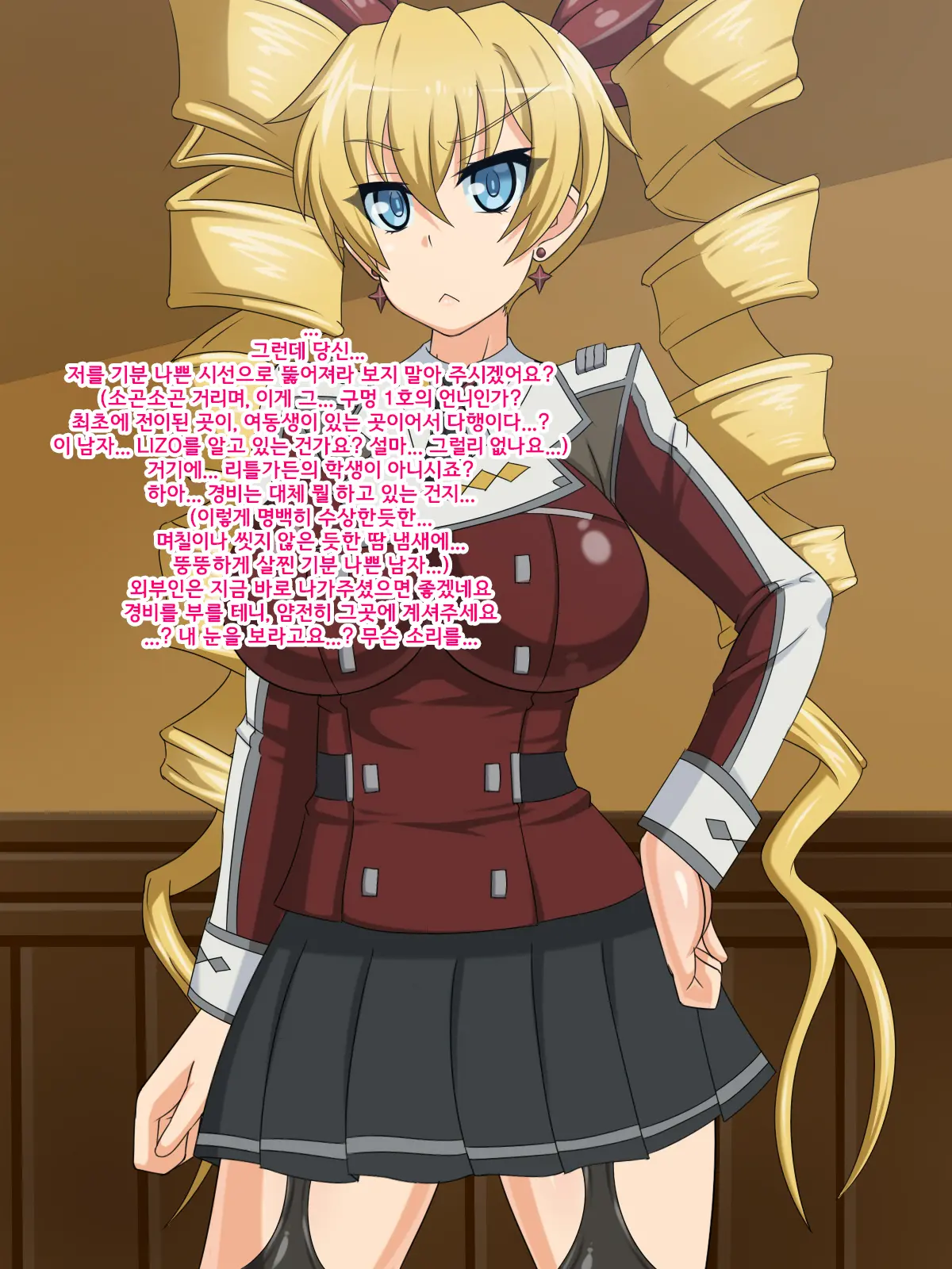 Kininatteita Onnanoko Ga, Itsunomanika Kimobuta Otoko No Ochinpo Ana Ni Tsukuri Kaerareteita Onnanoko No Ohanashi ~Kedakaki Ikusa Hime No Mahiro Hen~ | 어느샌가 여자아이가 기분 나쁜 돼지의 자지구멍이 되어버린 이야기 ~고귀한 전희의 말로~